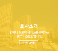 회사소개