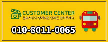 고객센터